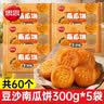 品客（Pringles）罐装桶装薯片马铃薯片烧烤牛排味110g休闲办公室零食膨化食品 实拍图