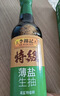 李锦记 特级薄盐生抽500ml 健康薄盐 美味更安心 减盐特级鲜 酱油 生抽 实拍图