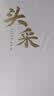 新旭堂2026新茶头采春茶叶绿茶白茶安吉明前特级礼盒节日礼品送长辈250g 实拍图
