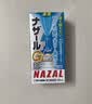 佐藤日本sato鼻炎喷剂药喷雾剂nazal G过敏性急性特效专用药原装进口儿童耳鼻喉用药鼻炎鼻子痒30ml清凉型 实拍图
