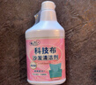 夏阳（XIAYANG）科技布沙发清洁剂500ml布艺沙发免水洗地毯清洗神器墙壁布干洗 实拍图