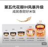 美的（Midea）花瓣电饭煲赤炎炭火电饭锅家用4L立体IH电磁加热一键快速煮钛金鼎釜智能低升糖电饭煲MB-CFB4089H 实拍图