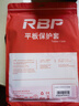 RBP 适用iPad Pro保护套11英寸通用234代2022/21/20款电脑保护壳全包防摔软壳三折支架 实拍图