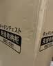 爱丽思（IRIS） 夹缝柜收纳抽屉式窄型塑料柜厨房客厅整理柜多层带卫生间储物柜 26cm宽-5层【底部加深款】 实拍图