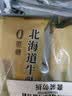 马迭尔冰淇淋 蛋糕口味60g*4支 中华老字号冰激凌雪糕老冰棍冷饮 实拍图