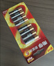 南孚5号电池12粒 五号碱性 聚能环5代 适用燃气表/耳温枪/血糖仪/鼠标/遥控器/血压计/挂钟/智能锁等 实拍图