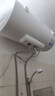 美的（Midea）60升电热水器2100W节能省电速热出租屋双重杀菌加长防电墙F60-21WA1 实拍图