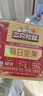 三只松鼠每日坚果750g30袋独立包装腰果开心果干休闲零食礼包端午团购送礼 实拍图