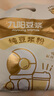 九阳豆浆无糖添加豆浆粉21条*20g纯豆浆粉高蛋白原味豆浆谷物早餐 实拍图