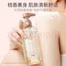 袋鼠妈妈洗发水去屑止痒控油持久留香洗发露舒缓洗发水500ml+沐浴露500ml 实拍图