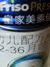 美素佳儿（Friso）皇家幼儿配方奶粉 3段（1-3岁幼儿适用）400g 乳铁蛋白（新国标） 实拍图