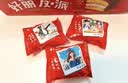 好丽友（ORION）经典原味巧克力派30枚超2斤 营养早餐蛋糕面包休闲零食点心 实拍图