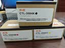 奔图（PANTUM）CTL-350HK/M/C/Y原装粉盒4色套装适用CM5055DN/CM7115DN/CP5055DN/CP2510DN/CP2500DN智享版打印机墨盒 实拍图
