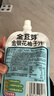 金豆芽金银花柚子汁儿童饮品夏天小孩果汁饮料送礼礼盒100ml*22袋 实拍图