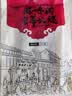滕香阁正宗金华火腿块老字号火腿肉上方切片 加热即食浙江腊味特产 250g 实拍图