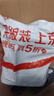 百舸 打包绳 塑料包装绳带 尼龙绳 仓库快递搬家 捆扎绳捆绑绳 红色6个 CDA1580 实拍图