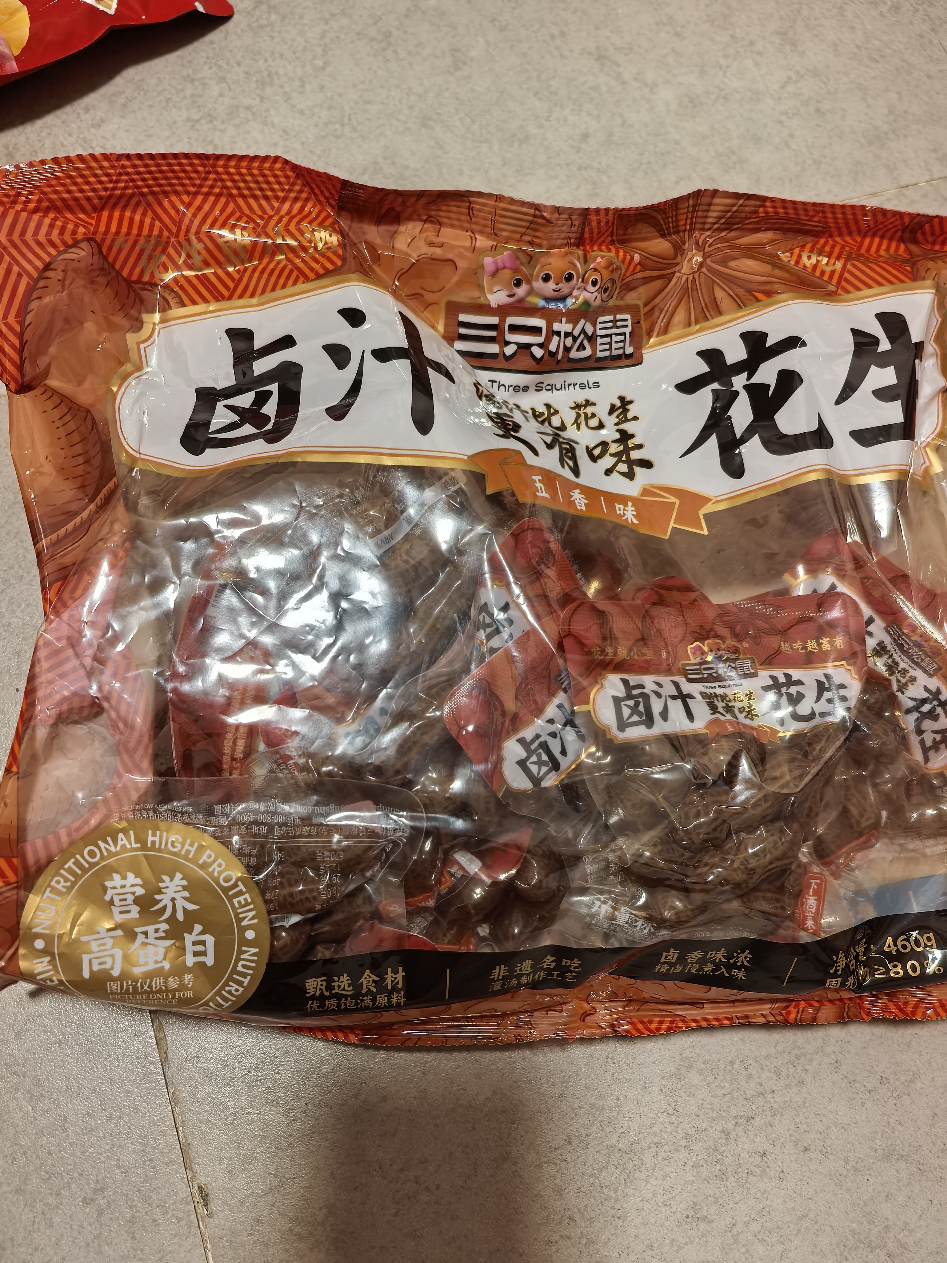 三只松鼠带壳卤汁花生五香味460g/袋水煮花生熟花生下酒菜深夜解馋小吃 实拍图