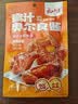 云山半蜜汁奥尔良烧烤酱100g烤肉酱汁烤翅烧烤蘸酱蘸料炒菜调味酱腌肉料 实拍图