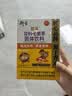 衍生七星茶 香港著名品牌 清清宝山楂鸡内金草本冲饮奶伴200g*2盒 实拍图