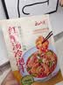 云山半 贵州红酸汤冷泡汁200g 凉拌海鲜捞汁料汁调料小龙虾调味料 实拍图