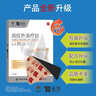 云南白药泰邦 TB远红外治疗贴关节型辅助消炎止痛贴关节疼痛肌肉损伤酸胀膏药贴 实拍图
