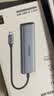 绿联Type-C拓展坞转HDMI扩展坞转接头USB多接口转换器通用雷电苹果MacBook mini华为电脑笔记本平板 实拍图
