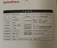 鱼跃（yuwell）上臂式电子血压计语音款血压仪医用高精准高血压测量仪家用670CR 实拍图