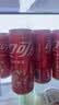可口可乐（Coca-Cola）碳酸饮料 330ml*24摩登罐 FIFA世界杯主题罐新老包装随机发货 实拍图