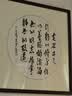 【老师推荐】套装4册 四大名著小学生版全套注音版西游记三国演义水浒传红楼梦原著儿童版小学生课外阅读书籍一年级二三四年级课外书必读正版四大名著 学校老师推荐小学生课外阅读必读书籍 实拍图