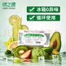 绿之源 冰箱除味剂6盒装 活性炭去除异味剂椰壳活性炭包除湿 实拍图