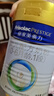 美素佳儿（Friso）皇家婴儿配方奶粉1段（0-6个月婴儿适用）400克 乳铁蛋白 新国标 实拍图