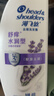 海飞丝舒痒水润去屑洗发水480g薰衣草精粹舒缓止痒去屑留香洗头膏洗发露 实拍图