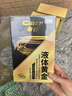 車仆汽油添加剂液体黄金燃油宝除积碳节油油路清洗剂【4支套装】 实拍图