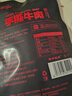 骄子牧场 手撕风干牛肉干 内蒙古牛肉干肉脯休闲零食真空小包装散装称重约 【香辣味】500g 实拍图