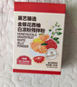 展艺臻选简法白凉粉200g+8格果冻模仙草冰粉粉清补凉儿童凉虾果冻粉 实拍图