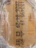 五粮液股份五粮春第二代45度浓香型白酒550ml*6瓶原箱酒厂直供 实拍图