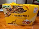秦邮牌高邮产咸鸭蛋流油65g*26枚 礼盒 企业团购 即食 中华老字号 实拍图