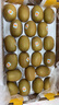 佳沛（zespri）新西兰金果巨大果22粒原箱单果146-175g 端午礼物水果礼盒 猕猴桃 实拍图