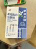 川秀常温希腊酸奶发酵菌酸奶粉10g 自制益生菌希腊酸奶发酵剂酸奶菌粉 实拍图