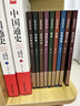 全4册 沈从文作品集 湘行散记+边城+长河+从文自传 中国乡土文学小说散文集全集精选初中生青少年版原著 晒单实拍图