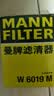 曼牌滤清器（MANNFILTER）机油滤清器机油滤芯W6019M适斯巴鲁森林人傲虎力狮/BRZ/XV/丰田86 实拍图