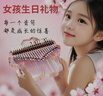 伊贝智儿童礼物女孩拇指琴6-10岁8-12周岁生日送女生音乐启蒙早教玩具 樱花款【21音拇指琴+琴贴+琴谱】 儿童成人送女朋友礼物 实拍图