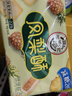 徐福记凤梨酥184g/袋 8枚 减糖26% 休闲零食 早餐糕点点心 办公室食品 实拍图