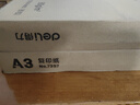 得力（deli）【2包便携装】A3打印纸 80g500张单包 双面复印纸 7397 实拍图