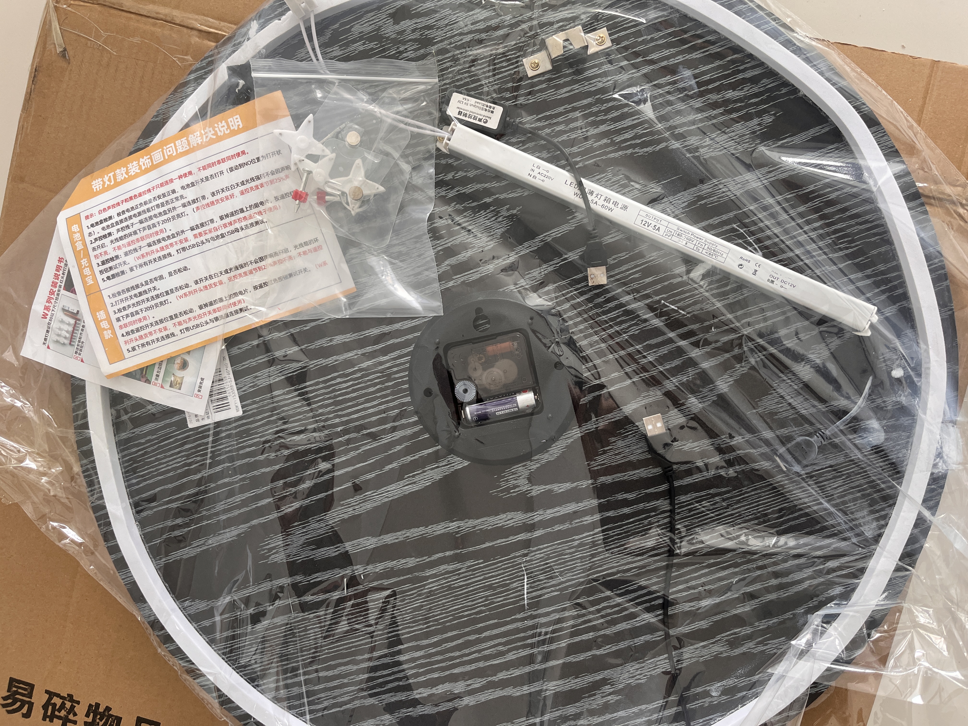 佳立方冰箱磁吸置物架侧面收纳盒透明免打孔壁挂勺子杂物调料罐收纳神器 实拍图