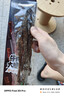 一号牧场1号牧场大脆条 150g原味 超干牛肉干 牛脆脆 牛肉干 盒装 实拍图