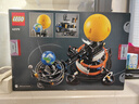 乐高（LEGO）积木机械组42179 地球和月亮轨道运转模型男女孩儿童玩具生日礼物 实拍图