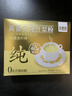 十月稻田 米她她 高蛋白纯黄豆豆浆粉(20g*20条) 无糖添加豆浆粉 早餐冲饮 实拍图