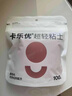 卡乐优（Coloyou）无毒超轻粘土12色大包装橡皮泥手工diy儿童玩具黏土彩泥太空泥 实拍图