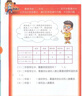高思学校竞赛数学课本 二年级（下）新概念奥林匹克数学丛书小学奥数数学思维训练奥数教程竞赛数学导引 实拍图
